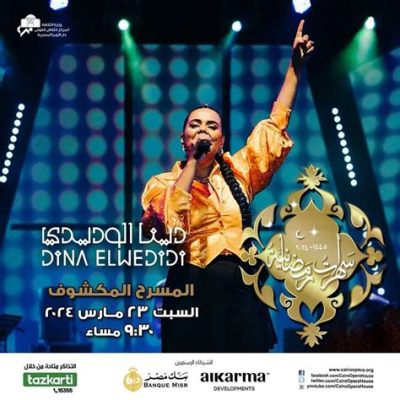 ¡Despierta Egipto! La gira musical de Dina El Wedidi: un viaje sensorial por la tradición y el ritmo moderno